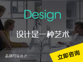 建網(wǎng)站，找千駿科技，網(wǎng)站建設(shè)品牌設(shè)計(jì)企業(yè)
